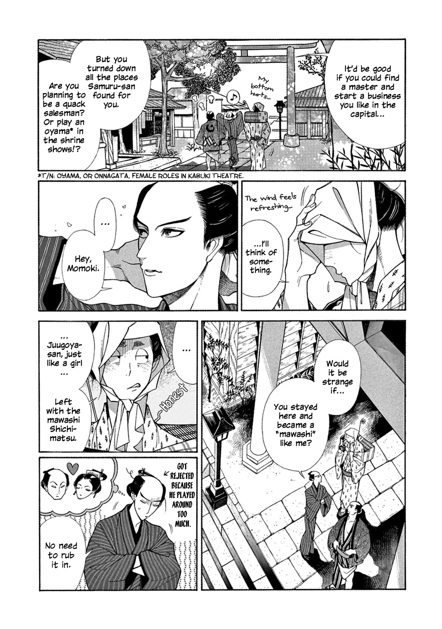 Momo to Manji Chapter 8 page 15 - Chapter 8: A Certain Kagema, Long Ago (second part)