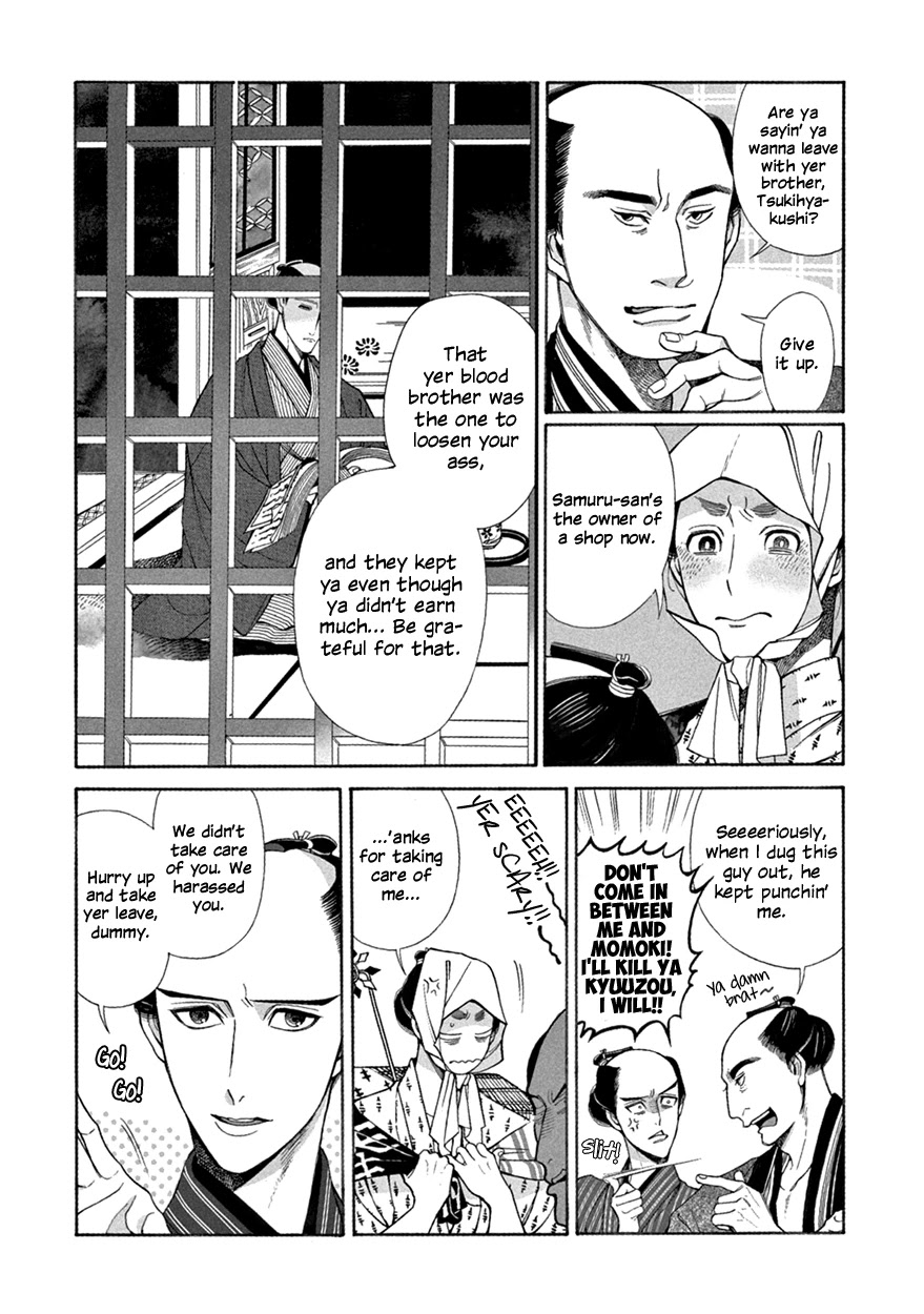 Momo to Manji Chapter 8 page 16 - Chapter 8: A Certain Kagema, Long Ago (second part)