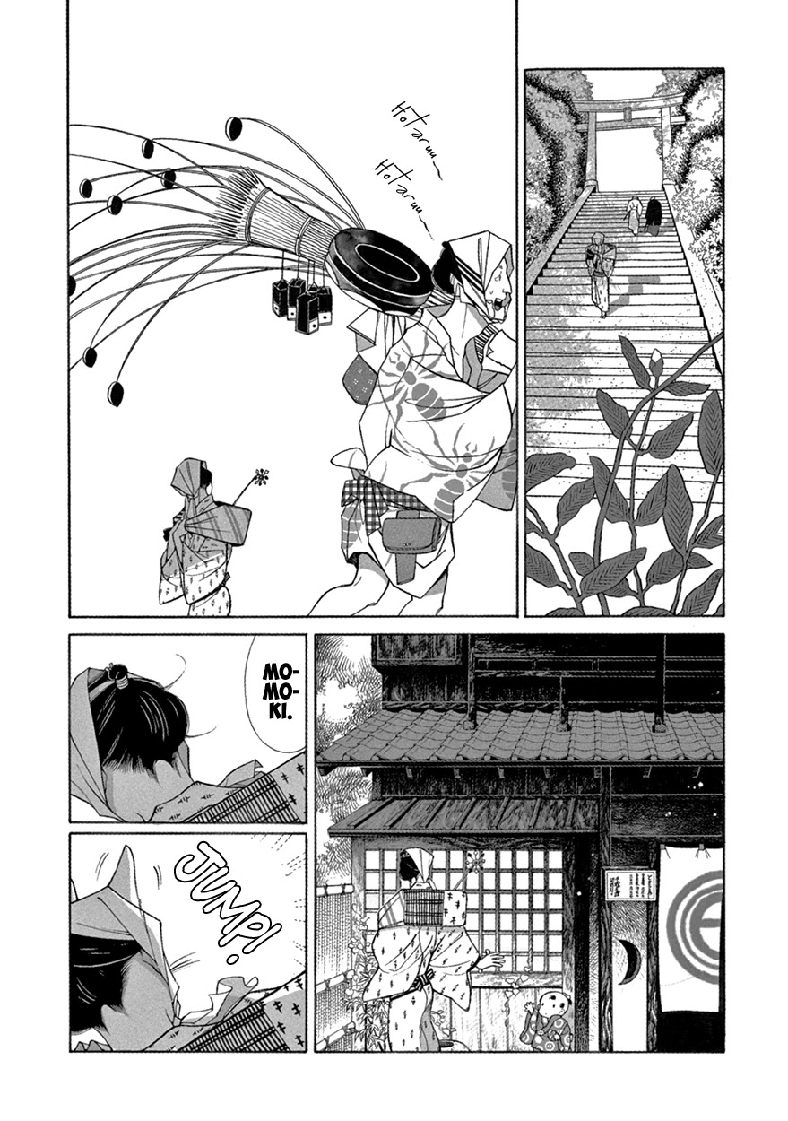 Momo to Manji Chapter 8 page 17 - Chapter 8: A Certain Kagema, Long Ago (second part)