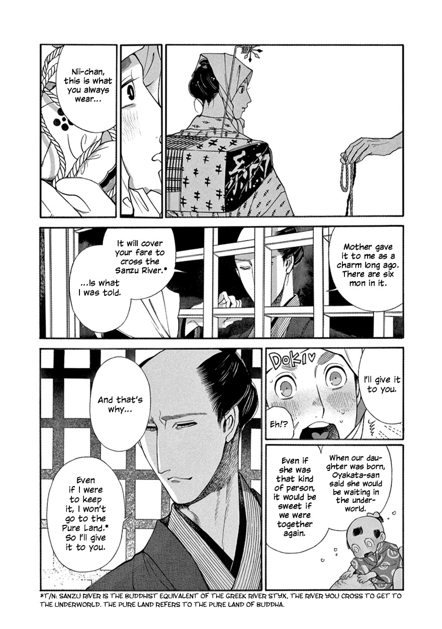 Momo to Manji Chapter 8 page 18 - Chapter 8: A Certain Kagema, Long Ago (second part)