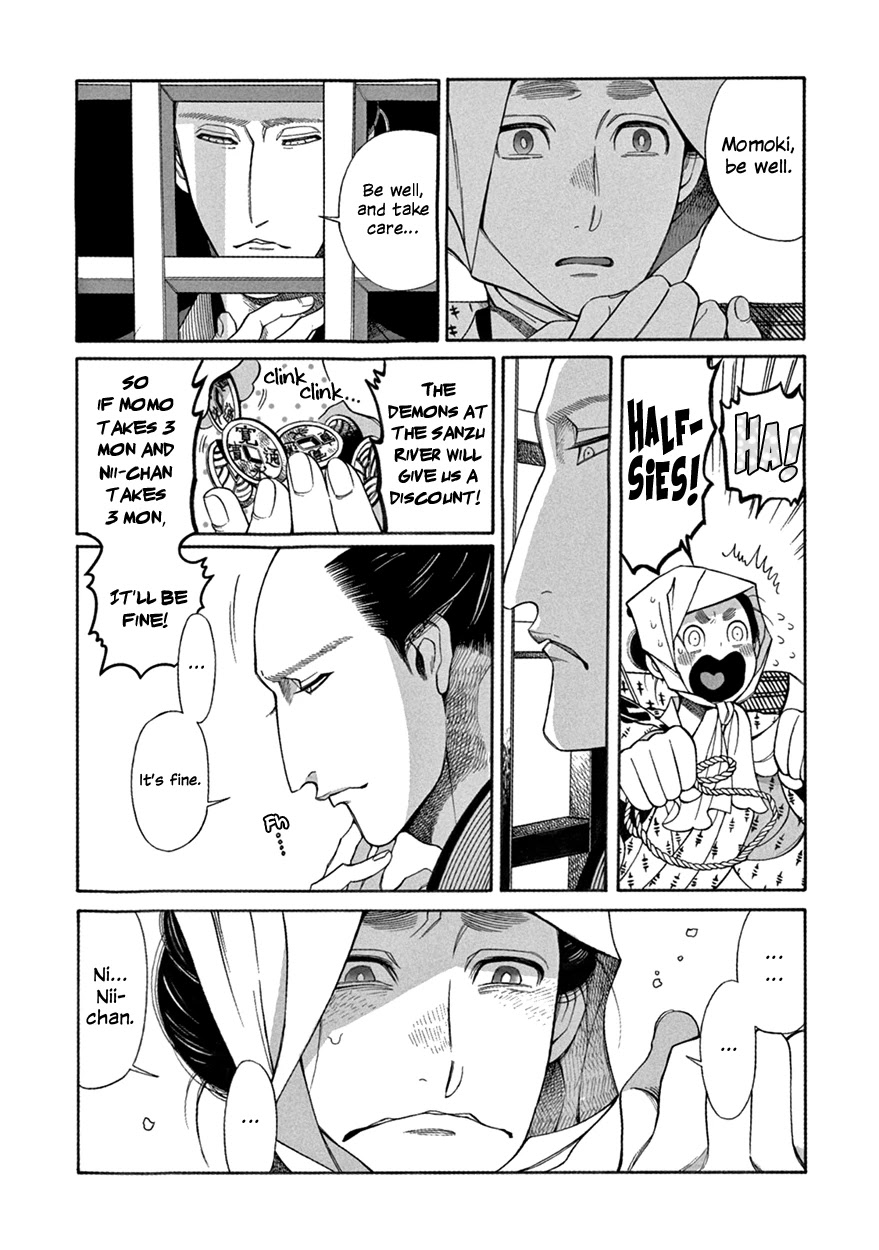 Momo to Manji Chapter 8 page 19 - Chapter 8: A Certain Kagema, Long Ago (second part)
