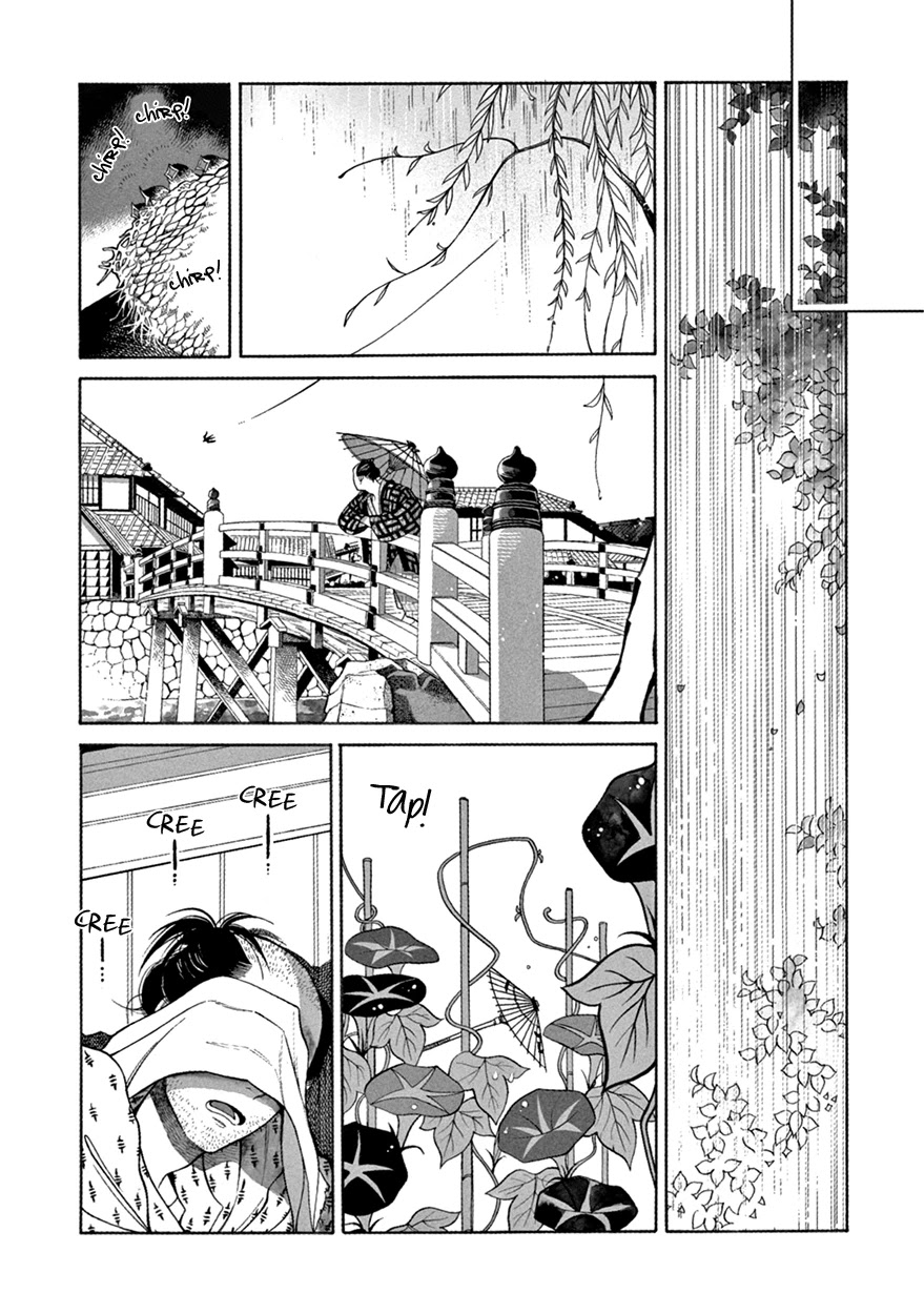 Momo to Manji Chapter 8 page 27 - Chapter 8: A Certain Kagema, Long Ago (second part)
