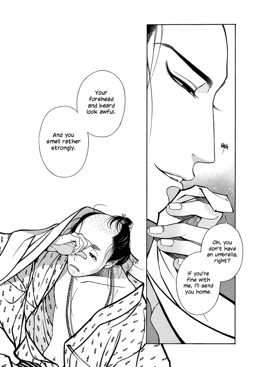 Momo to Manji Chapter 8 page 30 - Chapter 8: A Certain Kagema, Long Ago (second part)