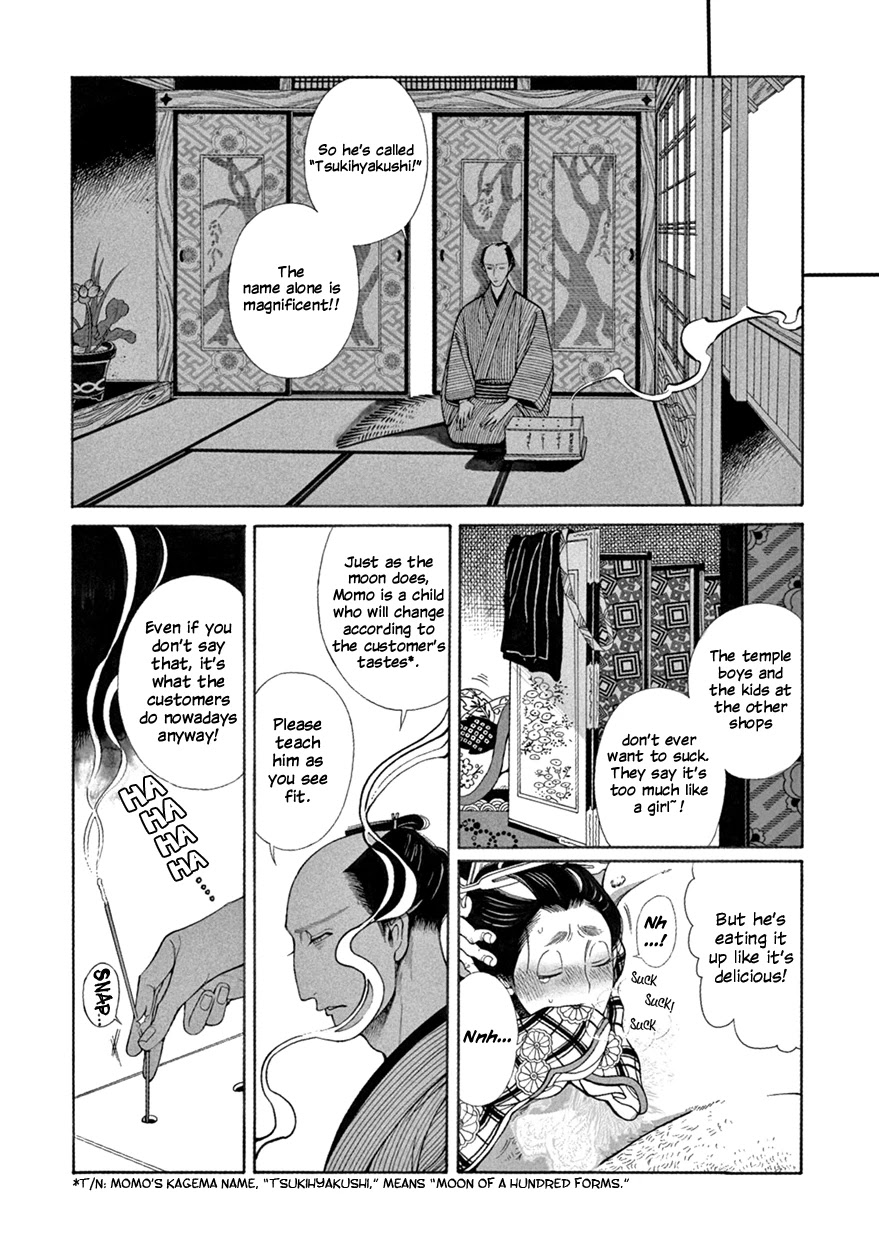 Momo to Manji Chapter 8 page 6 - Chapter 8: A Certain Kagema, Long Ago (second part)