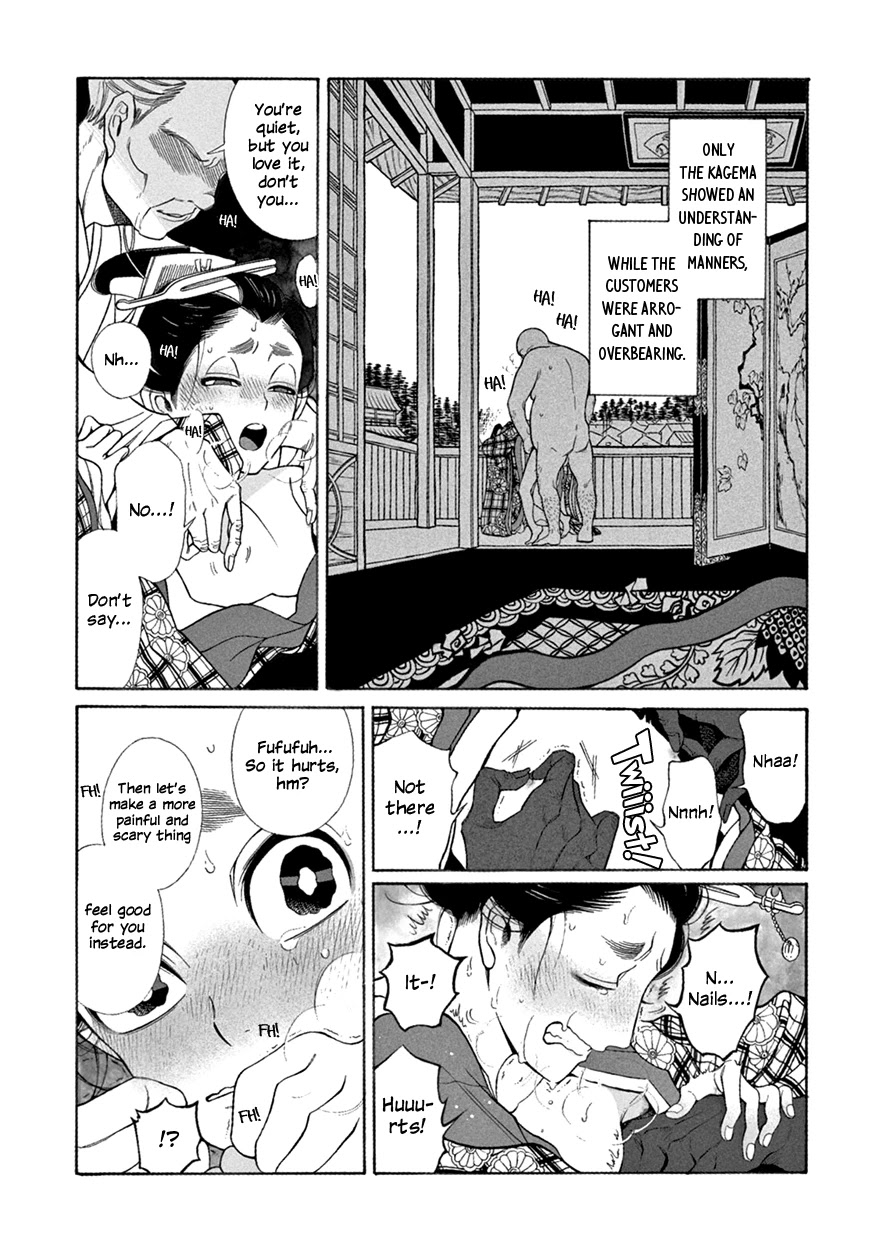 Momo to Manji Chapter 8 page 7 - Chapter 8: A Certain Kagema, Long Ago (second part)