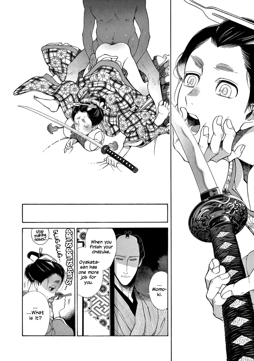 Momo to Manji Chapter 8 page 8 - Chapter 8: A Certain Kagema, Long Ago (second part)