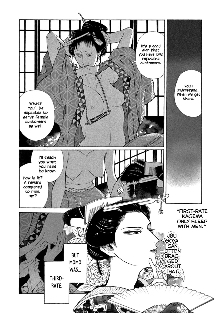 Momo to Manji Chapter 8 page 9 - Chapter 8: A Certain Kagema, Long Ago (second part)
