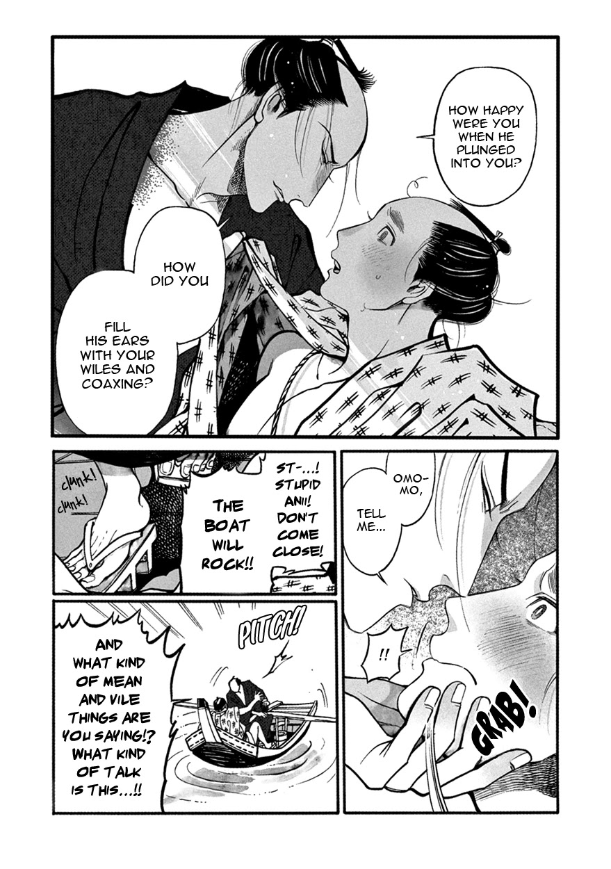 Momo to Manji Chapter 9 page 13 - Chapter 9: Siblings