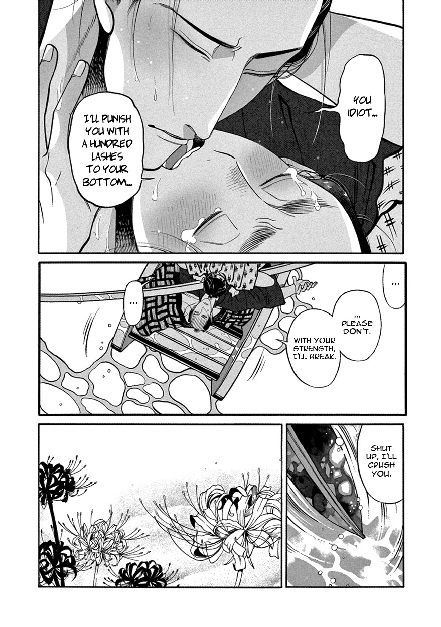 Momo to Manji Chapter 9 page 19 - Chapter 9: Siblings