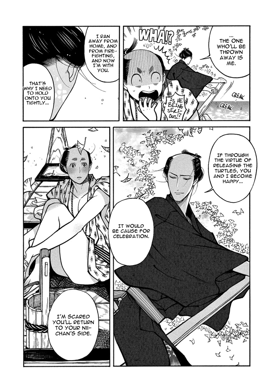 Momo to Manji Chapter 9 page 22 - Chapter 9: Siblings