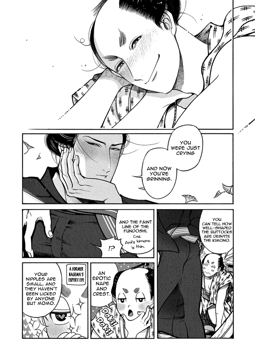 Momo to Manji Chapter 9 page 23 - Chapter 9: Siblings