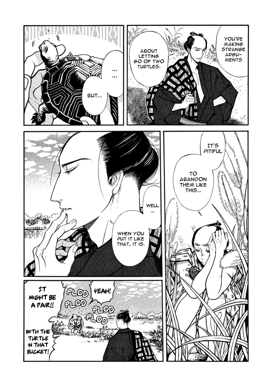Momo to Manji Chapter 9 page 5 - Chapter 9: Siblings