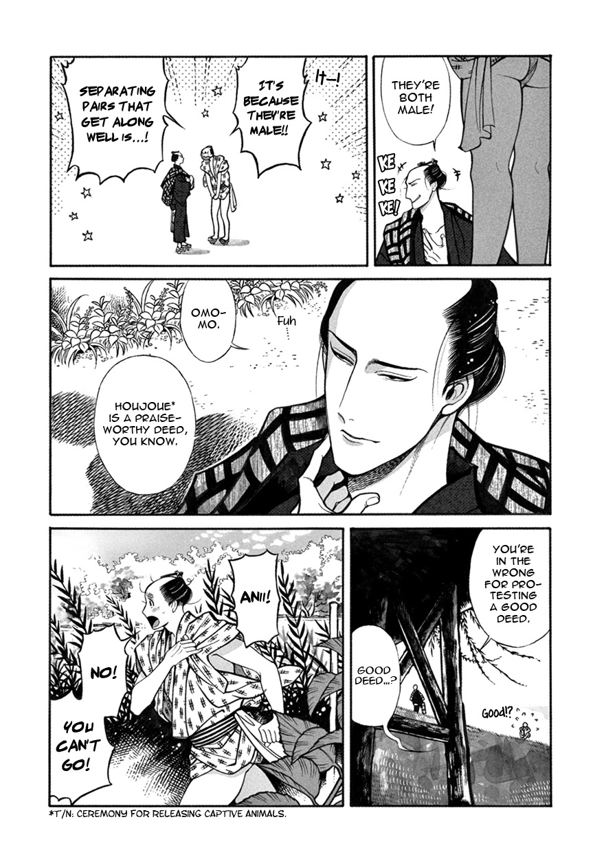 Momo to Manji Chapter 9 page 6 - Chapter 9: Siblings