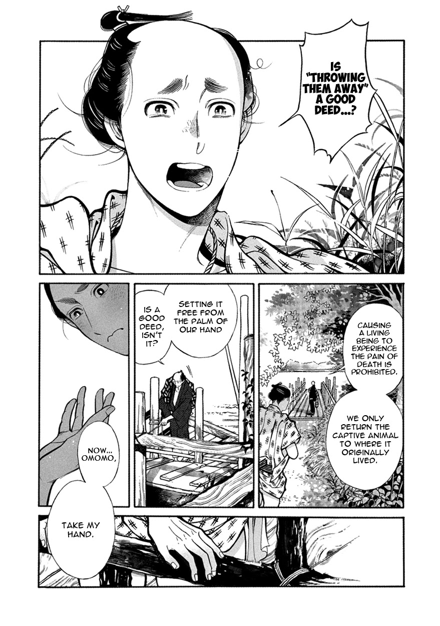 Momo to Manji Chapter 9 page 7 - Chapter 9: Siblings