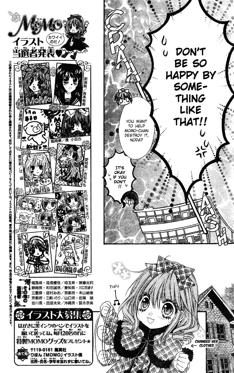 Momo Chapter 10 page 11 - Chapter 10: Momo-chan's Pleasant Day