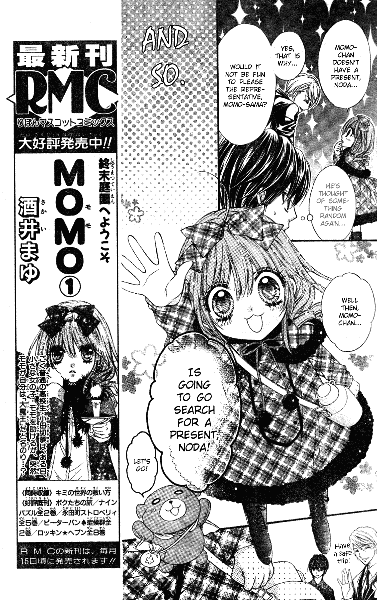 Momo Chapter 10 page 13 - Chapter 10: Momo-chan's Pleasant Day