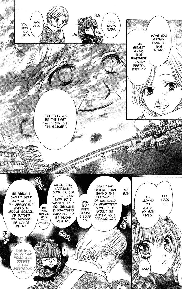 Momo Chapter 10 page 24 - Chapter 10: Momo-chan's Pleasant Day