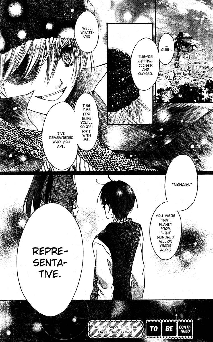 Momo Chapter 10 page 33 - Chapter 10: Momo-chan's Pleasant Day