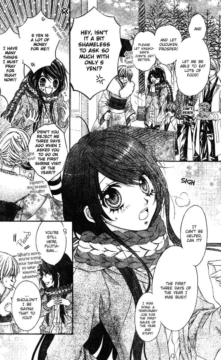 Momo Chapter 10 page 4 - Chapter 10: Momo-chan's Pleasant Day