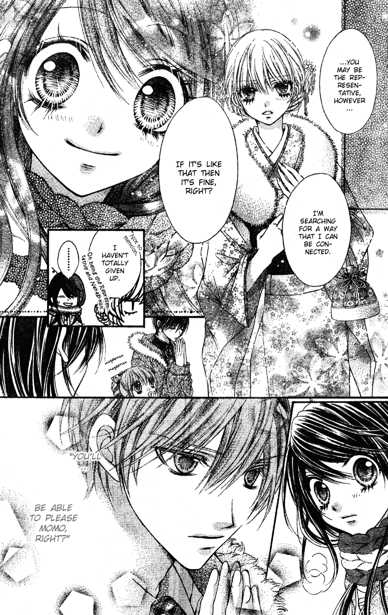 Momo Chapter 10 page 5 - Chapter 10: Momo-chan's Pleasant Day