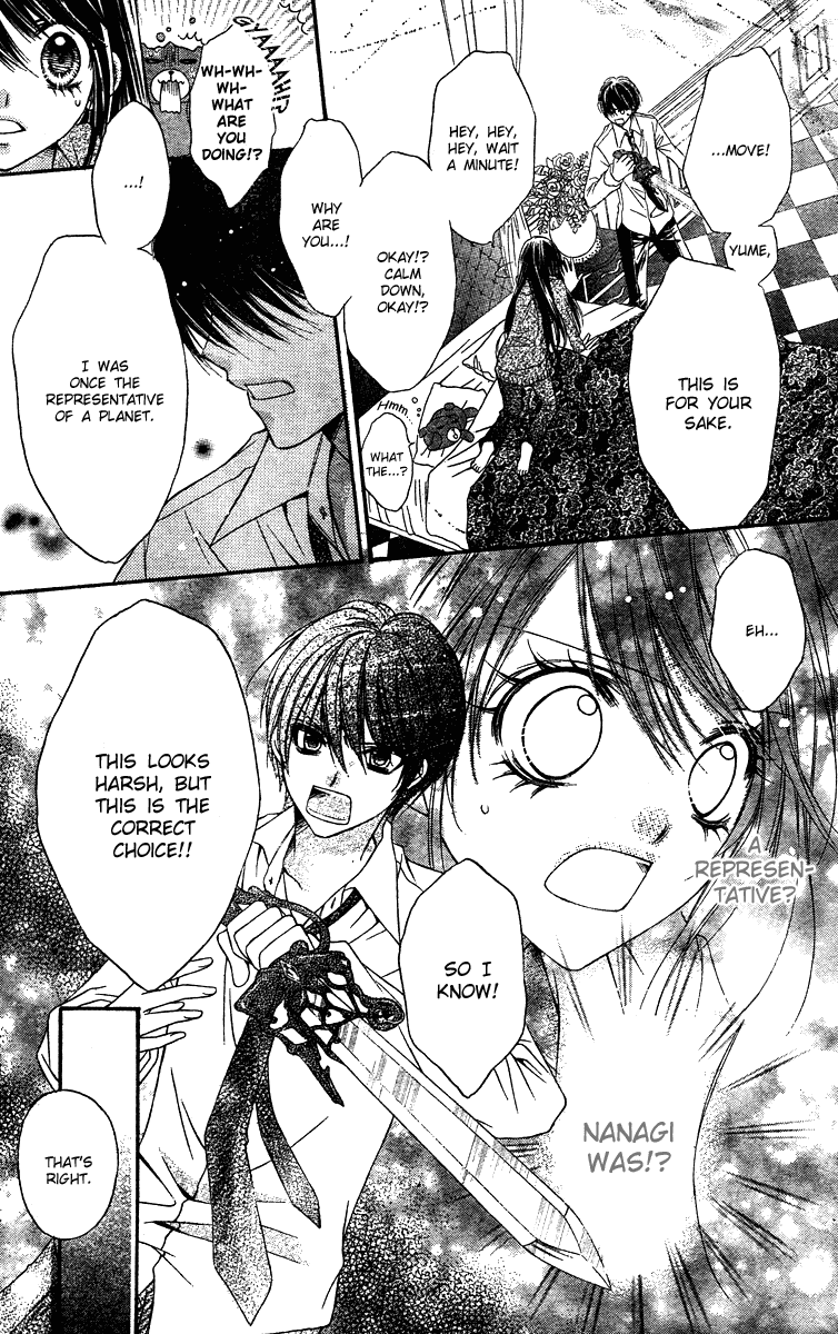 Momo Chapter 11 page 21 - Chapter 11: The One You Hate