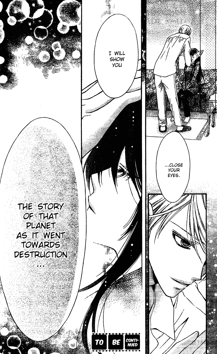 Momo Chapter 11 page 32 - Chapter 11: The One You Hate