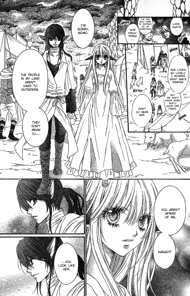 Momo Chapter 12 page 10 - Chapter 12: The Devil and the Imperial Prince of the Planet
