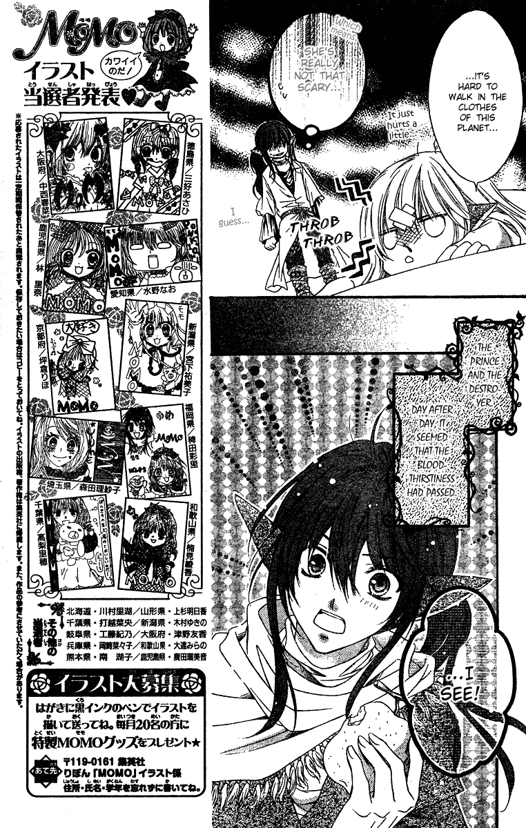 Momo Chapter 12 page 12 - Chapter 12: The Devil and the Imperial Prince of the Planet