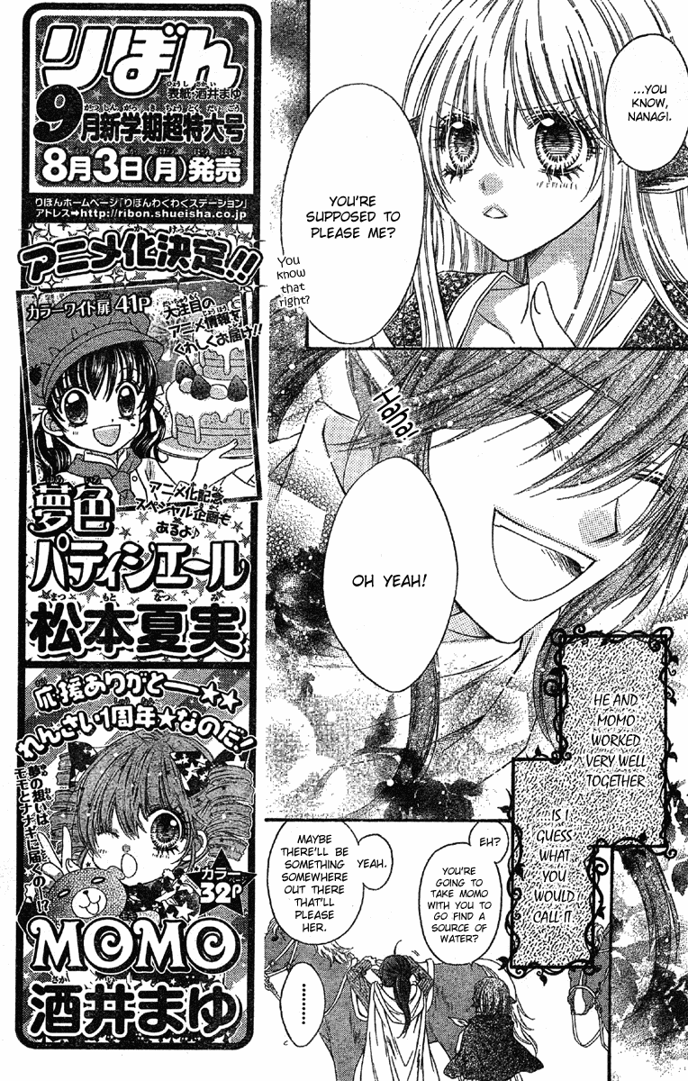 Momo Chapter 12 page 14 - Chapter 12: The Devil and the Imperial Prince of the Planet