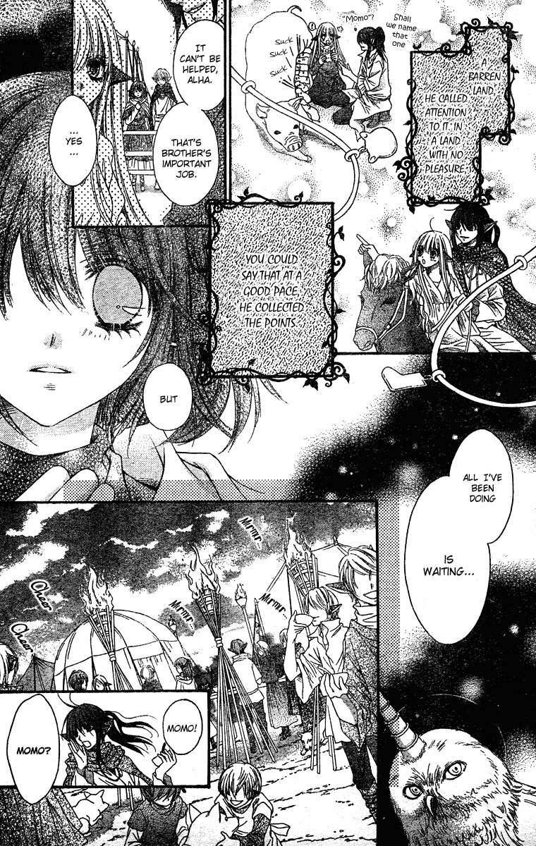 Momo Chapter 12 page 15 - Chapter 12: The Devil and the Imperial Prince of the Planet