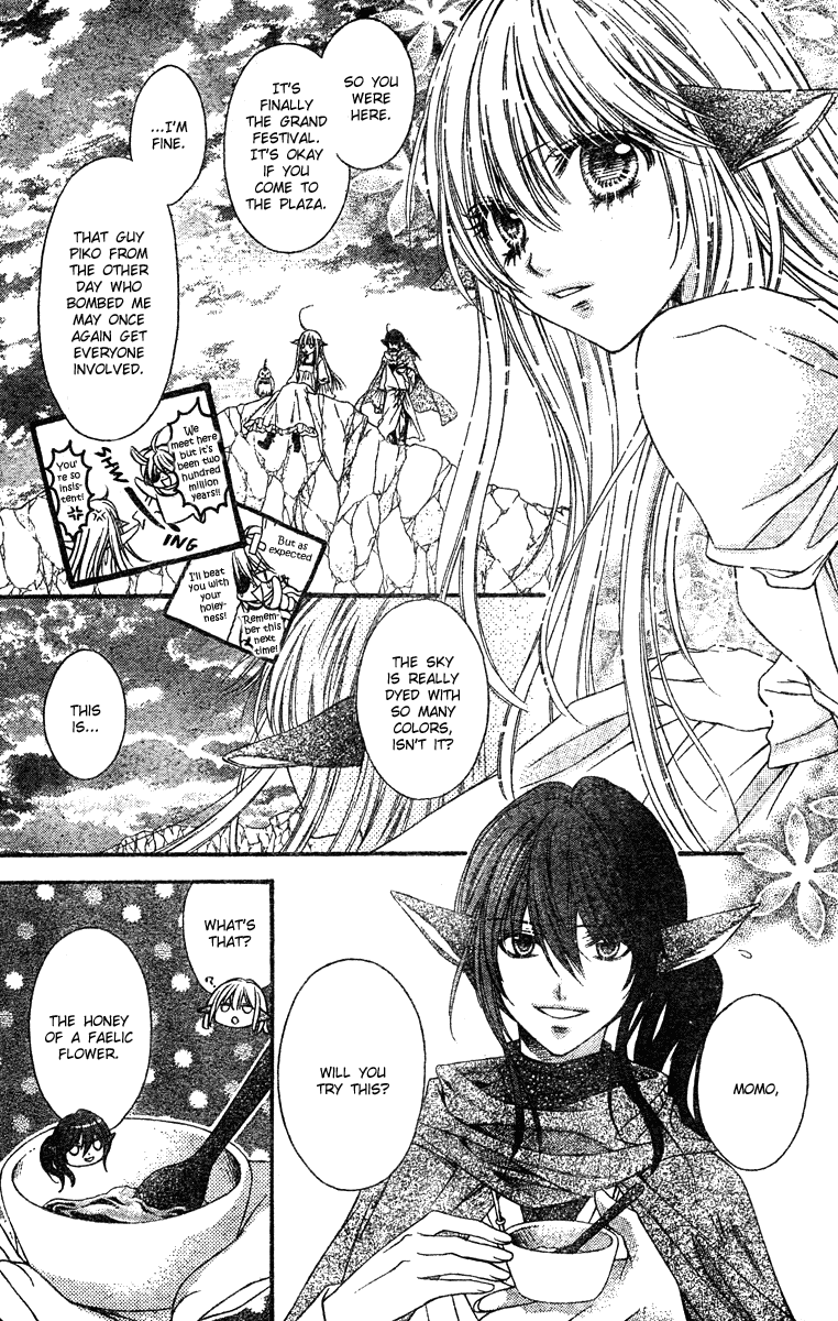Momo Chapter 12 page 16 - Chapter 12: The Devil and the Imperial Prince of the Planet