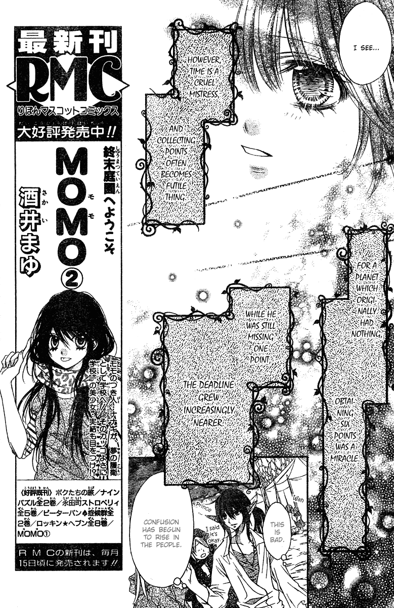 Momo Chapter 12 page 20 - Chapter 12: The Devil and the Imperial Prince of the Planet