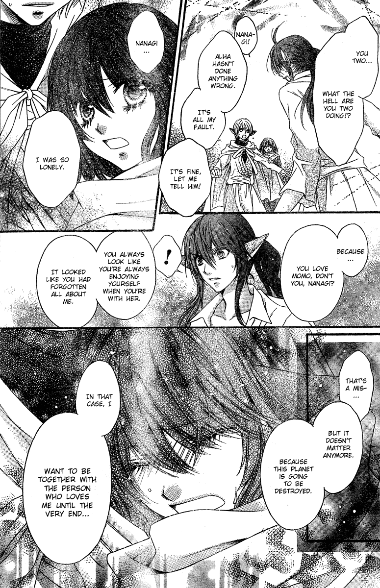 Momo Chapter 12 page 22 - Chapter 12: The Devil and the Imperial Prince of the Planet