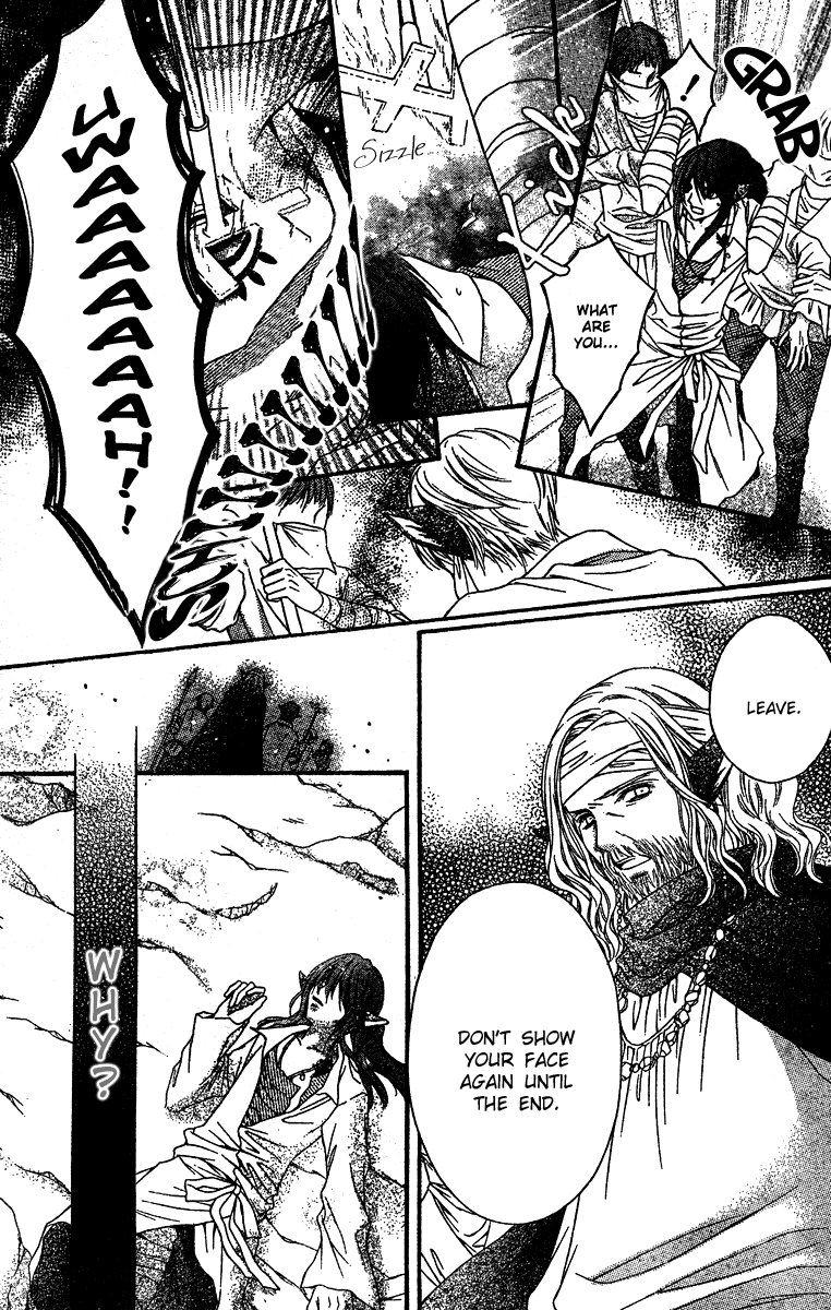 Momo Chapter 12 page 24 - Chapter 12: The Devil and the Imperial Prince of the Planet