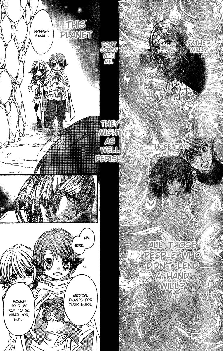 Momo Chapter 12 page 29 - Chapter 12: The Devil and the Imperial Prince of the Planet