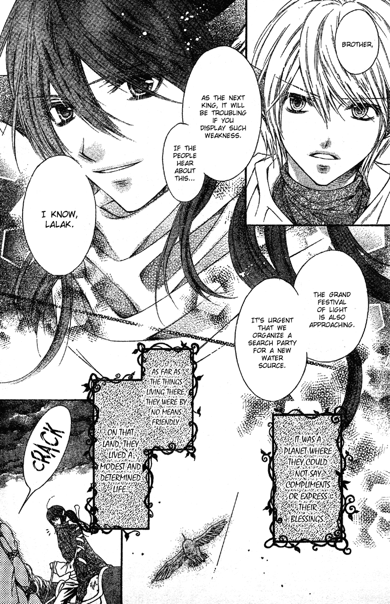 Momo Chapter 12 page 4 - Chapter 12: The Devil and the Imperial Prince of the Planet