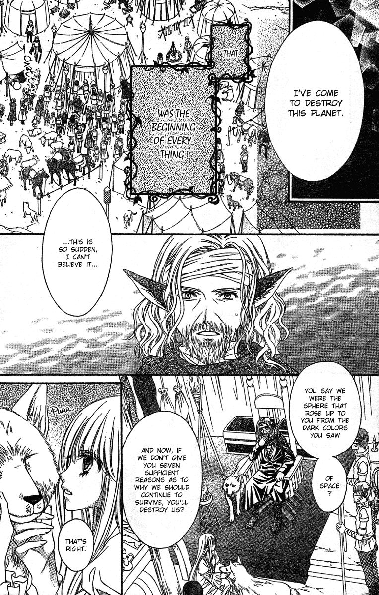 Momo Chapter 12 page 7 - Chapter 12: The Devil and the Imperial Prince of the Planet