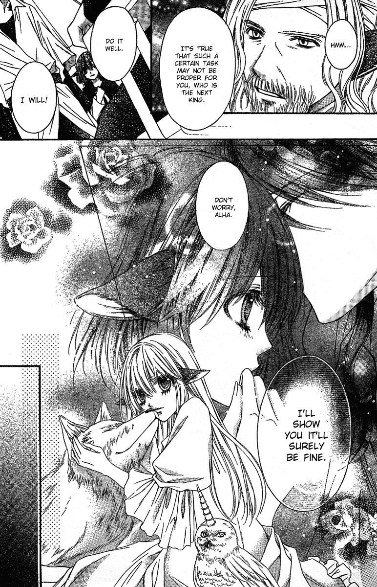 Momo Chapter 12 page 9 - Chapter 12: The Devil and the Imperial Prince of the Planet