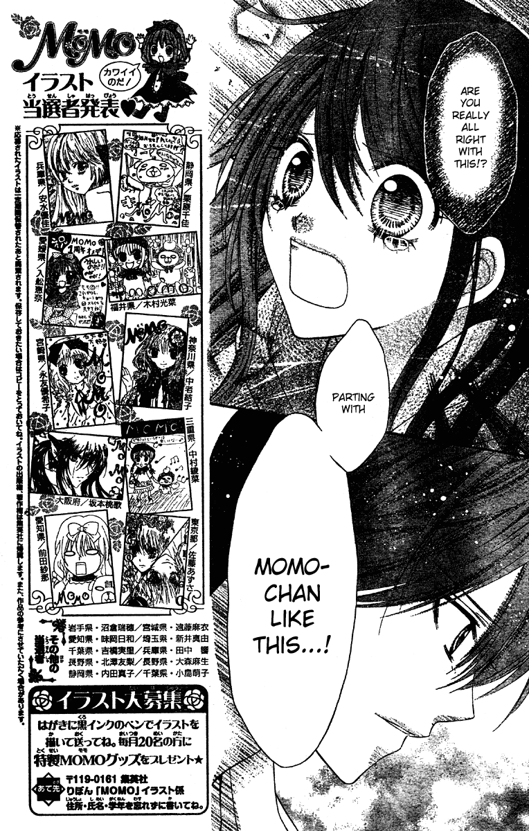 Momo Chapter 13 page 12 - Chapter 13: I'm here