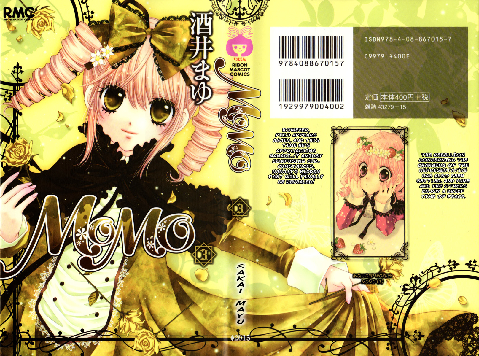 Momo Chapter 14.5 page 1 - Chapter 14.5: Volume Extra