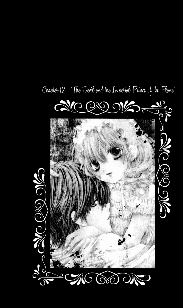Momo Chapter 14.5 page 11 - Chapter 14.5: Volume Extra