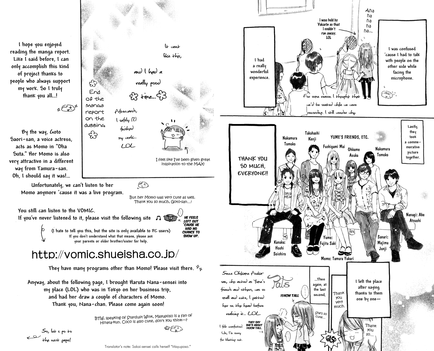 Momo Chapter 14.5 page 17 - Chapter 14.5: Volume Extra