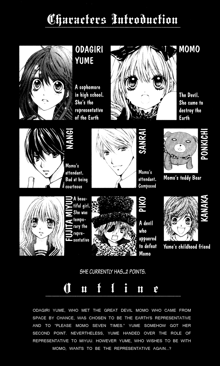 Momo Chapter 14.5 page 7 - Chapter 14.5: Volume Extra