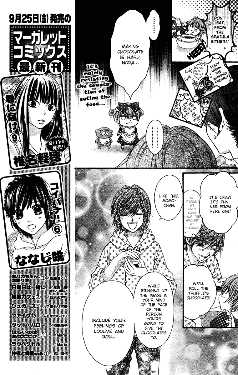 Momo Chapter 14 page 16 - Chapter 14: Chocolate Recipe