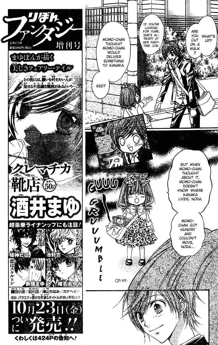 Momo Chapter 15 page 13 - Chapter 15: Take Hearts