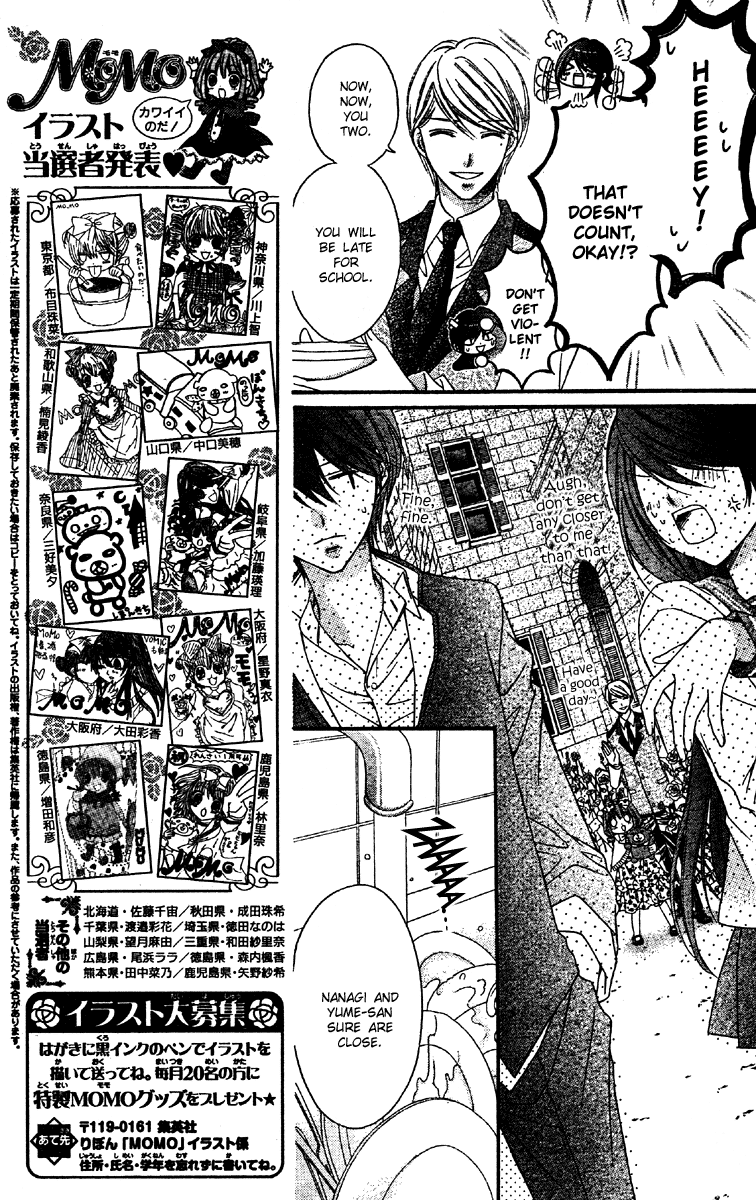 Momo Chapter 15 page 7 - Chapter 15: Take Hearts