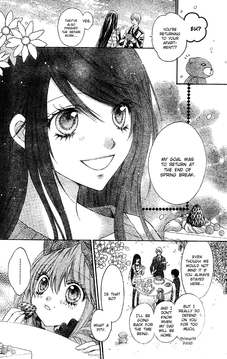 Momo Chapter 16 page 3 - Chapter 16: Ponkichi's Repayment