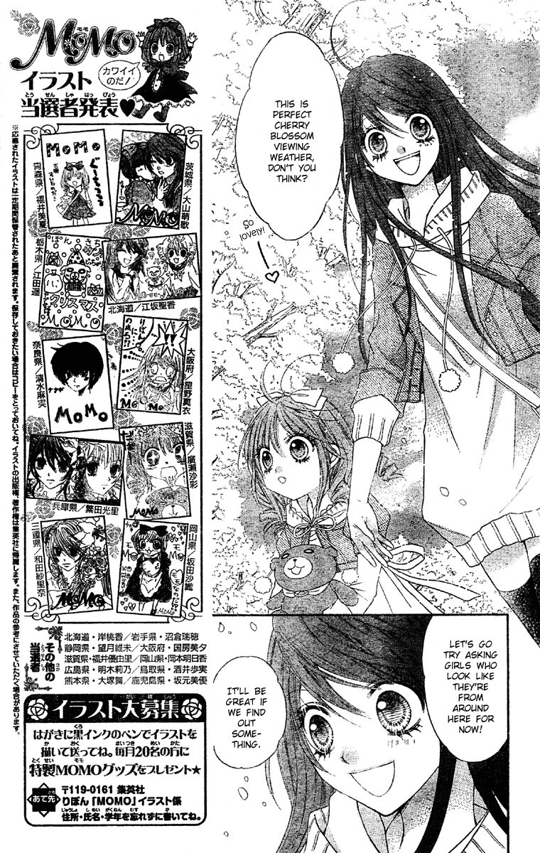 Momo Chapter 16 page 8 - Chapter 16: Ponkichi's Repayment
