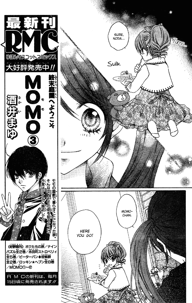Momo Chapter 17 page 10 - Chapter 17: Wish