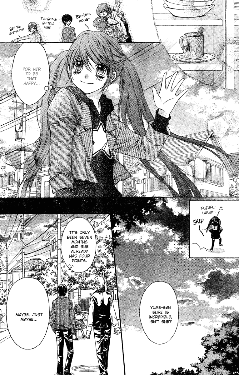 Momo Chapter 17 page 15 - Chapter 17: Wish